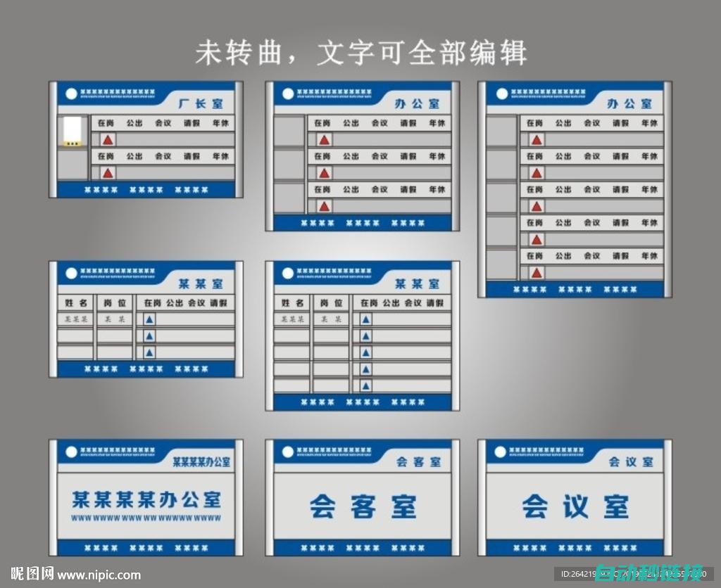 关键性的程序结束标识 (关键性的程序包括哪些)