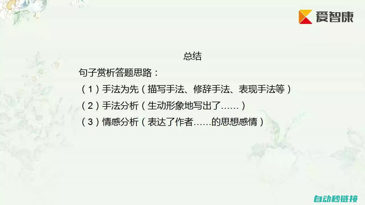 解析调用语句中参数传递与数据处理机制 (调用命令解析器的函数)