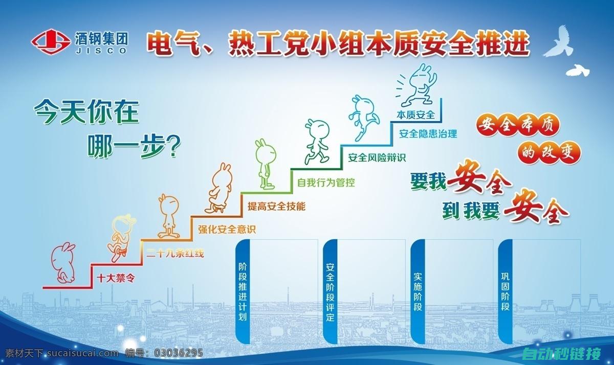 掌握这几点就能顺利复制威纶触摸屏程序 (如何掌握)