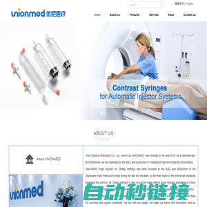 Unionmed | Manufacturer of contrast injector syringes and tubings