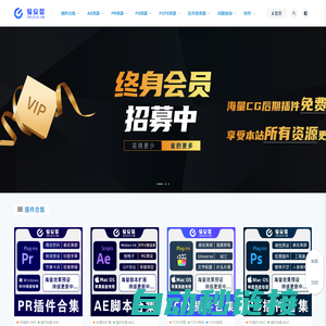 易安装插件网-58plugin.com